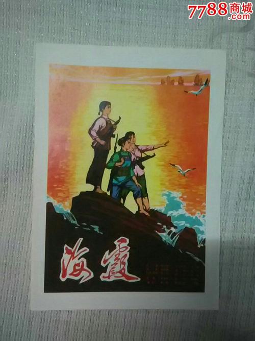购买普通话水平测试等级证书